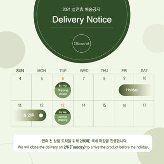 New Year Holiday Delivery Notice